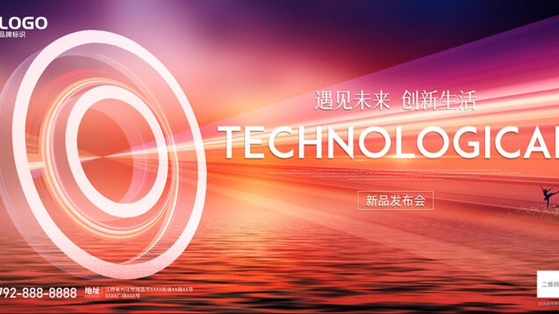 零售业数字化转型：互联网技术应用场景解析