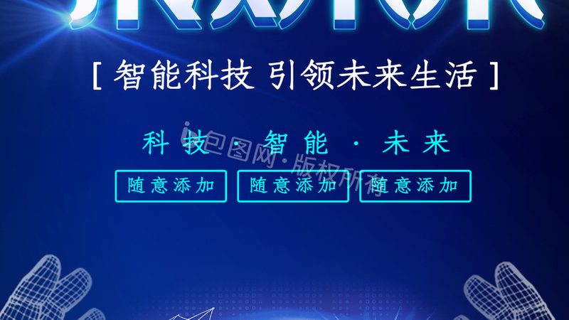 智能客服知识库哪个牌子好